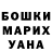 Метадон мёд Roxanne Hnat