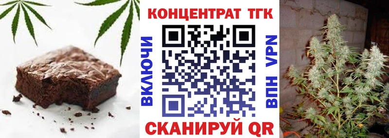Cannafood марихуана Бугульма