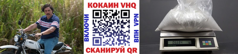 COCAIN Fish Scale  хочу   Бугульма 
