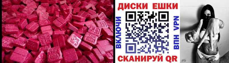 mega ONION  Бугульма  Экстази Cube 