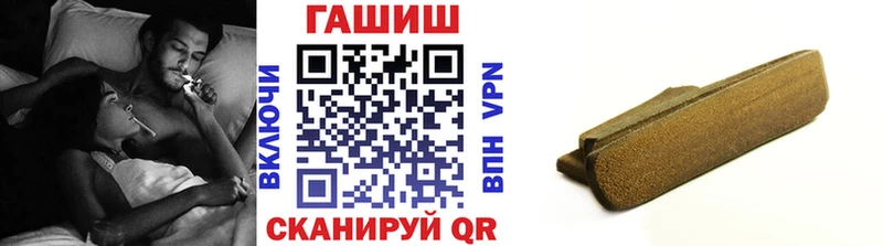 Гашиш гашик  Бугульма 