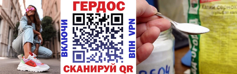 Героин Афган  Бугульма 