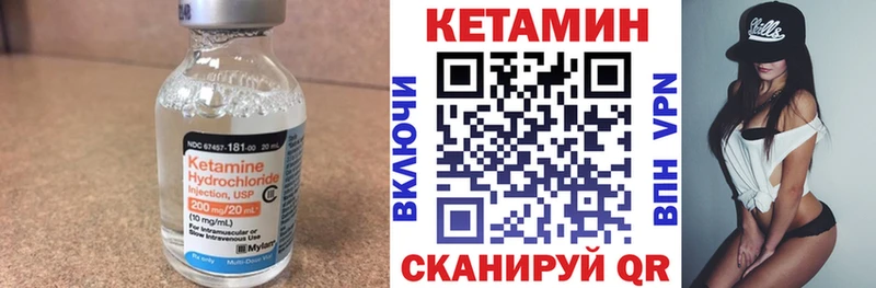 КЕТАМИН ketamine  дарнет шоп  Бугульма 