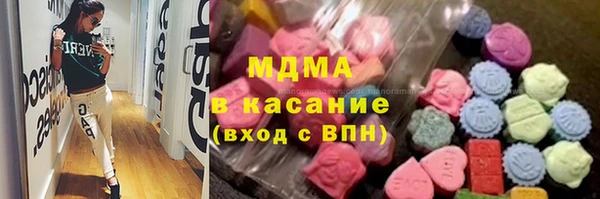 дистиллят марихуана Белоозёрский