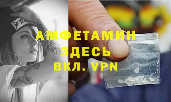 дистиллят марихуана Белоозёрский