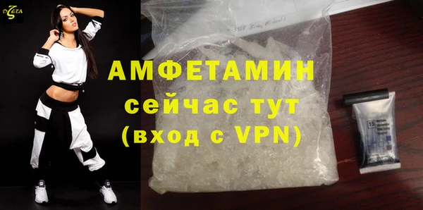 мескалин Белокуриха