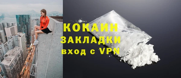 мескалин Белокуриха