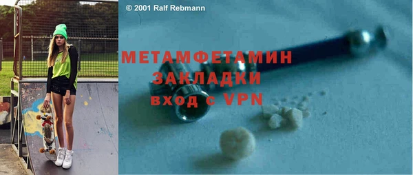 мескалин Белокуриха