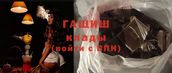 мескалин Белокуриха