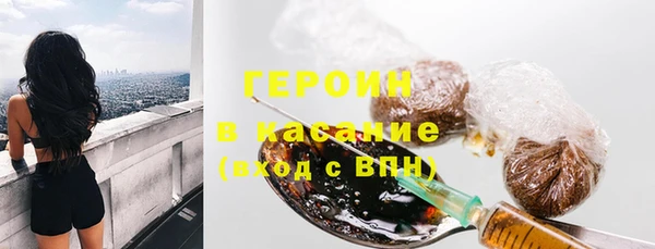 мескалин Белокуриха
