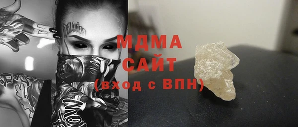 мескалин Белокуриха