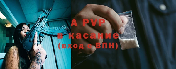 мескалин Белокуриха