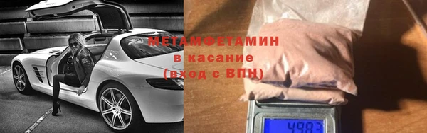 дистиллят марихуана Белоозёрский