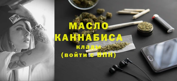 каннабис Ступино