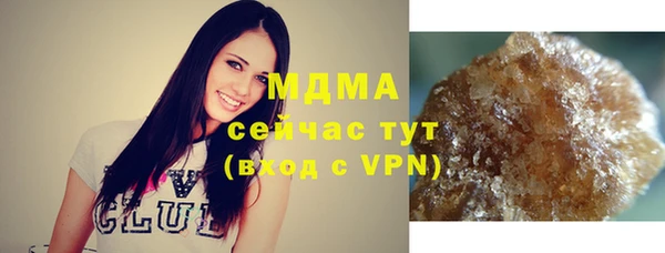 дистиллят марихуана Белоозёрский