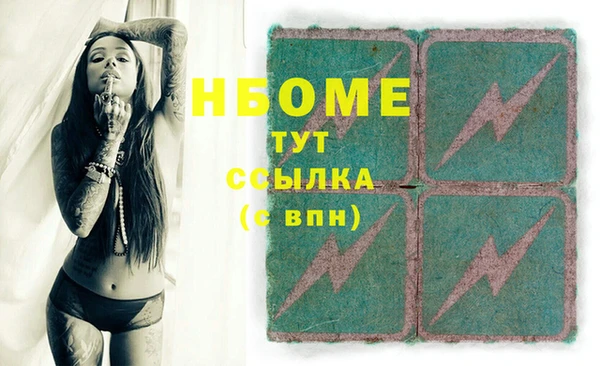 гидропоника Беломорск