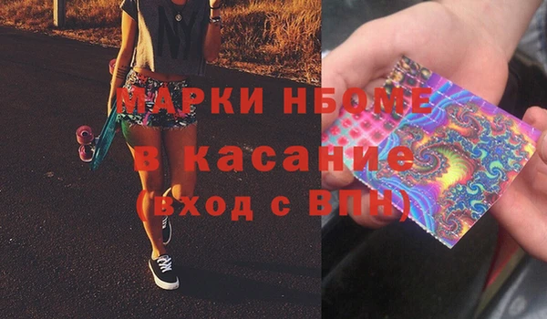 дистиллят марихуана Белоозёрский