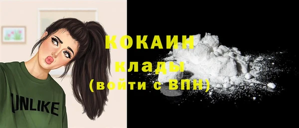 мескалин Белокуриха