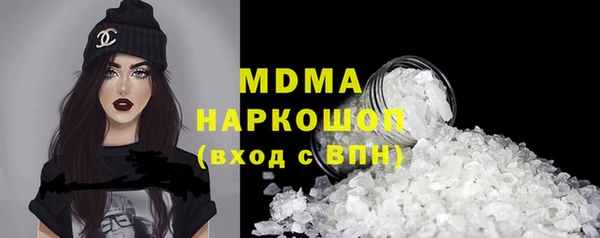 мескалин Белокуриха