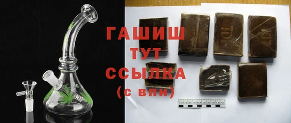 дистиллят марихуана Белоозёрский
