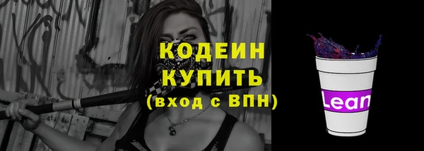 мескалин Белокуриха