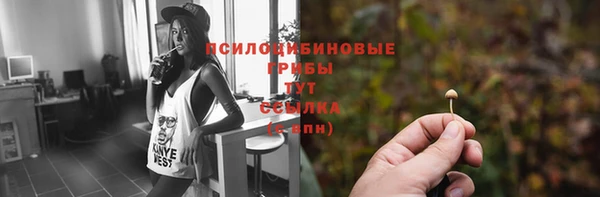 дистиллят марихуана Белоозёрский