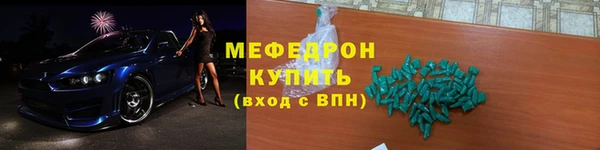 прущие крисы Строитель