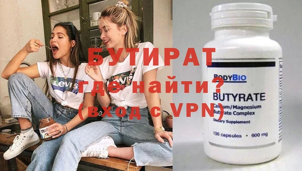 дистиллят марихуана Белоозёрский