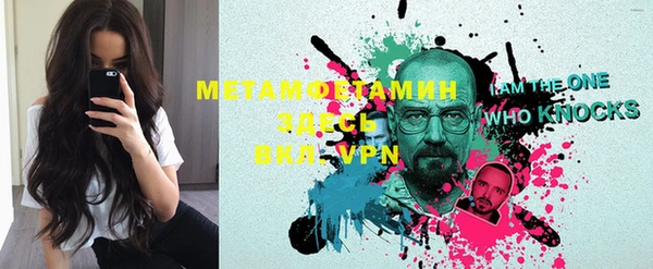 мескалин Белокуриха