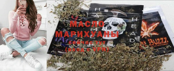 дистиллят марихуана Белоозёрский