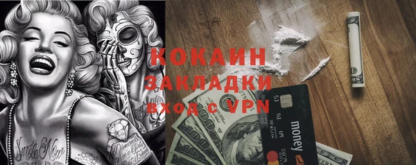 дистиллят марихуана Белоозёрский