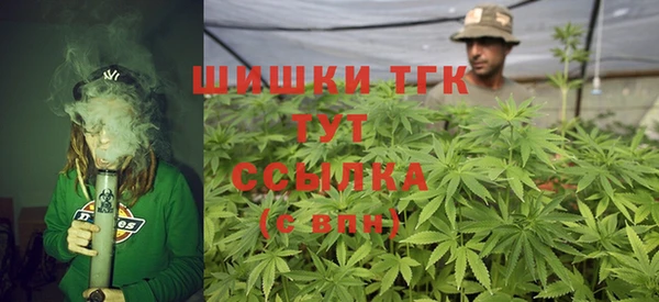 мескалин Белокуриха