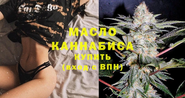 дистиллят марихуана Белоозёрский