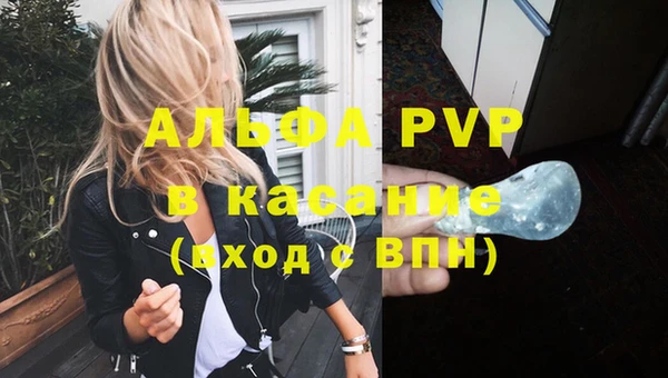 дистиллят марихуана Белоозёрский
