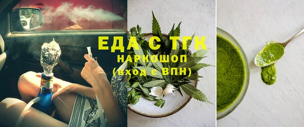 гидропоника Беломорск