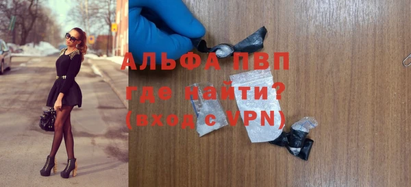 дистиллят марихуана Белоозёрский