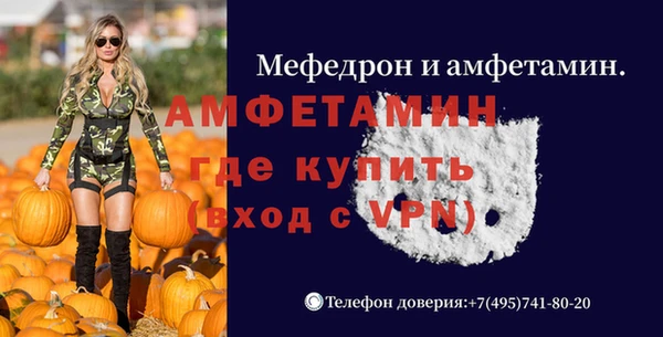 мескалин Белокуриха