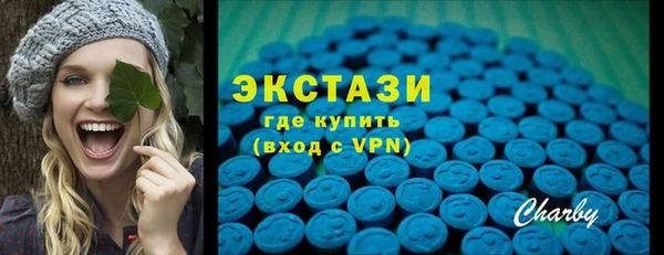 дистиллят марихуана Белоозёрский