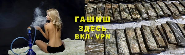 мескалин Белокуриха
