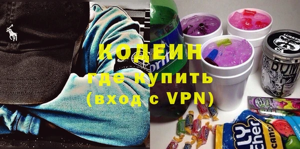 марки lsd Богородск
