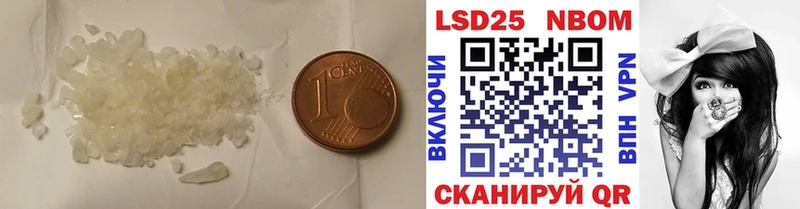 купить закладку  Бугульма  Лсд 25 экстази кислота 
