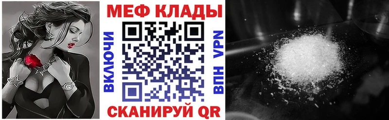 МЕФ кристаллы blacksprut Бугульма