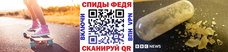 МЕТАМФЕТАМИН винт  где продают наркотики  Бугульма 