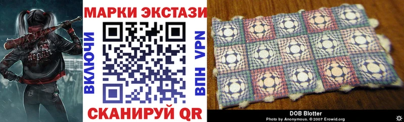 Марки 25I-NBOMe 1,8мг Бугульма