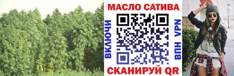 закладка  Бугульма  ТГК вейп 