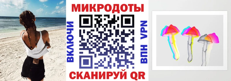 Галлюциногенные грибы мухоморы  Бугульма 